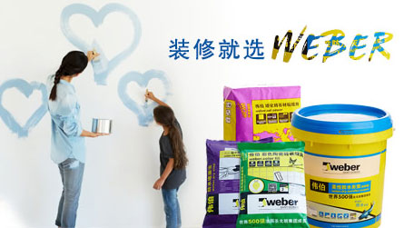 家裝防水環保且效果好，推薦中國著名防水涂料品牌