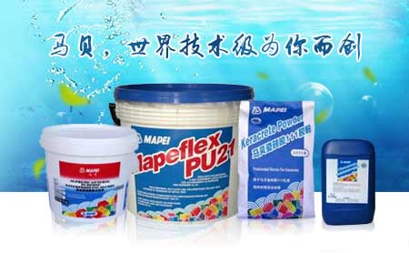 家裝防水環保且效果好，推薦中國著名防水涂料品牌