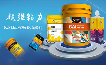 家裝防水環保且效果好，推薦中國著名防水涂料品牌