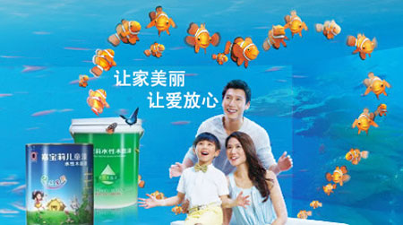 家裝防水環保且效果好，推薦中國著名防水涂料品牌