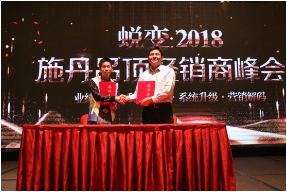 勝券在握 施丹吊頂抓機(jī)遇贏未來(lái)