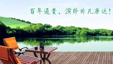 竹家具什么牌子好？中國十大竹家具品牌榜中榜