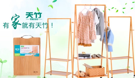 竹家具什么牌子好？中國十大竹家具品牌榜中榜