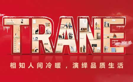 盤點出2018最受房地產(chǎn)開發(fā)商青睞的中國空調(diào)十大品牌