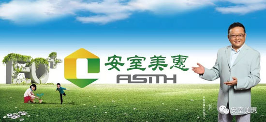 山東千森木業告訴你名牌產品是如何煉成的