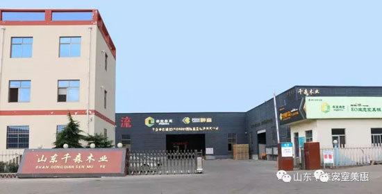 山東千森木業告訴你名牌產品是如何煉成的