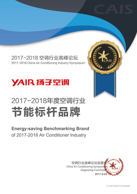 不忘初心，再鑄輝煌！記揚子空調合作伙伴新加坡考察之旅