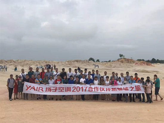 不忘初心，再鑄輝煌！記揚子空調合作伙伴新加坡考察之旅