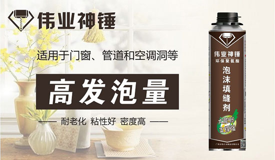 回昔往首，發(fā)力明天！盤點(diǎn)偉業(yè)牌2017年度大事記