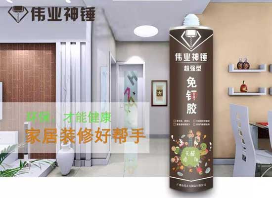 回昔往首，發(fā)力明天！盤點(diǎn)偉業(yè)牌2017年度大事記