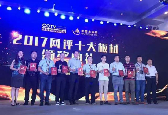 回昔往首，發(fā)力明天！盤點(diǎn)偉業(yè)牌2017年度大事記