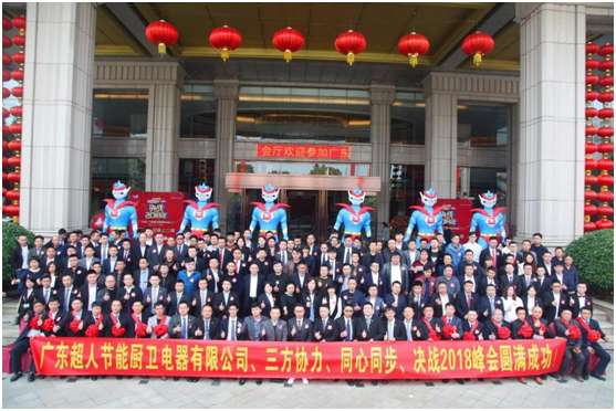 以?shī)^斗為本 以創(chuàng)新為榮！超人廚衛(wèi)3月增長(zhǎng)21.93%