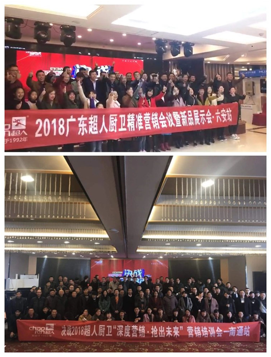 以?shī)^斗為本 以創(chuàng)新為榮！超人廚衛(wèi)3月增長(zhǎng)21.93%