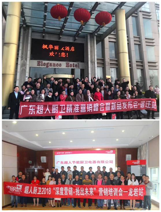 以?shī)^斗為本 以創(chuàng)新為榮！超人廚衛(wèi)3月增長(zhǎng)21.93%