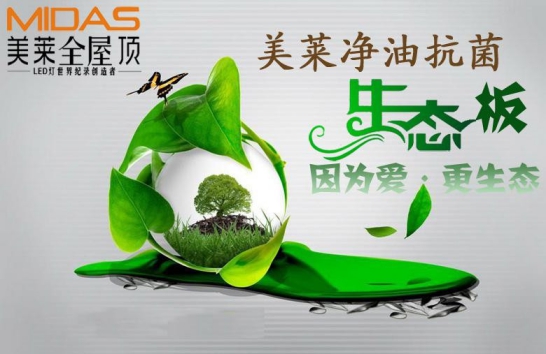 為什么你們不聽我的話，選擇品牌好的全屋吊頂!