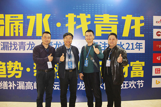 青龍家裝防水——新理念帶來新財(cái)富