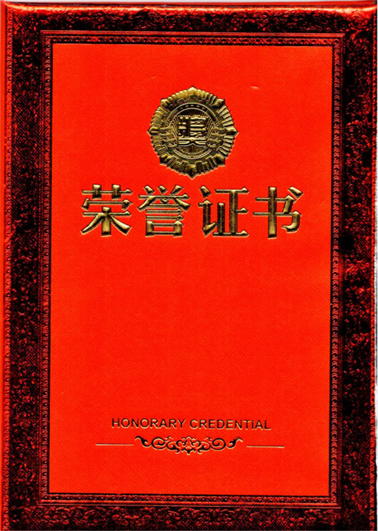 防水材料品牌榮譽(yù)|宏源獲濰坊市“優(yōu)秀建筑業(yè)企業(yè)”稱號
