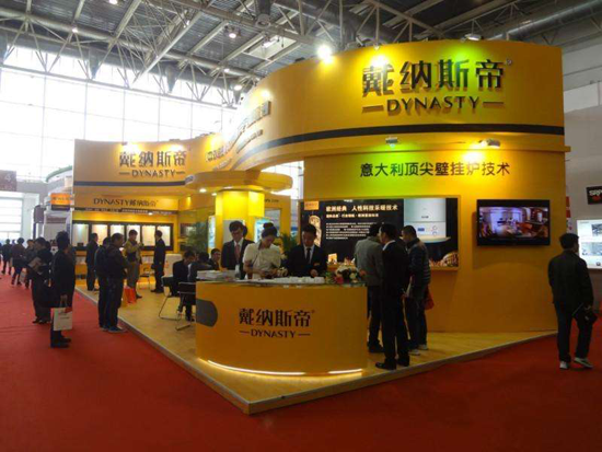 壁掛爐品牌介紹|戴納斯帝一直活躍在采暖、新能源舞臺(tái)