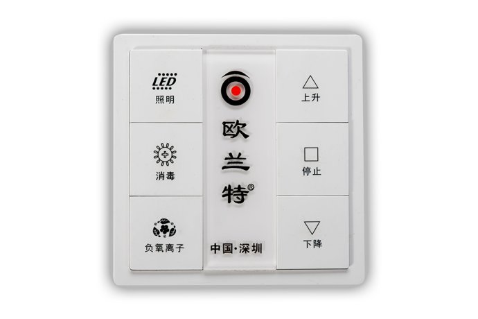 歐蘭特電動(dòng)晾衣機(jī)遙控器