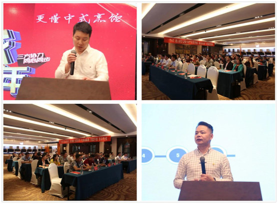 超人節(jié)能廚衛(wèi)新品發(fā)布暨培訓(xùn)會(huì)在重慶召開(kāi)！