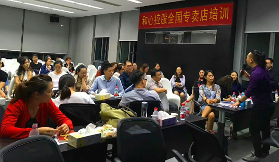 品牌大事|和心窗簾第一期專賣店培訓(xùn)活動圓滿完成