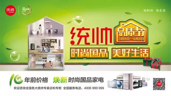 品牌大事|行業(yè)控制空調(diào)靠手，AWE現(xiàn)場(chǎng)統(tǒng)帥只動(dòng)口不動(dòng)手