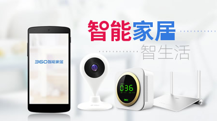 行業(yè)觀點|中國智能家居著名品牌產(chǎn)品實力更強(qiáng)