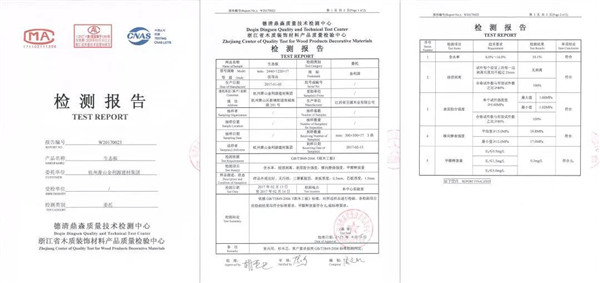 “315”，金利源健康板材給您打一支品質(zhì)強心針！