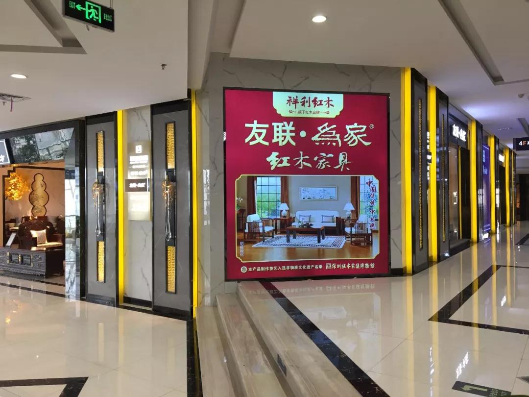 祥利紅木甘肅專賣店試營，好品牌闖雄關(guān)