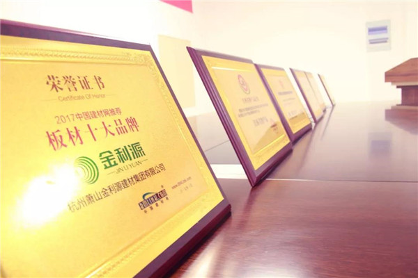 “315”，金利源健康板材給您打一支品質(zhì)強心針！