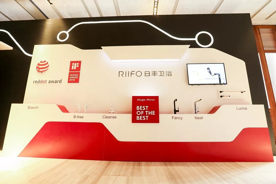 日豐衛(wèi)浴「冰豐奇浴——品牌升級(jí)發(fā)布會(huì)」盛大啟幕