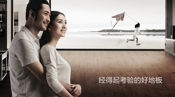 實(shí)木地板哪家強(qiáng)?盤點(diǎn)出最新的中國十大實(shí)木地板品牌