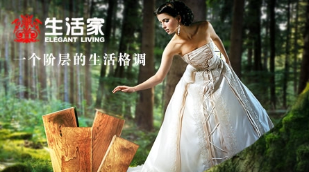 實(shí)木地板哪家強(qiáng)?盤點(diǎn)出最新的中國十大實(shí)木地板品牌