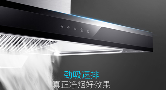 出租屋、老人應(yīng)該首選什么樣的煙機(jī)灶具好些？