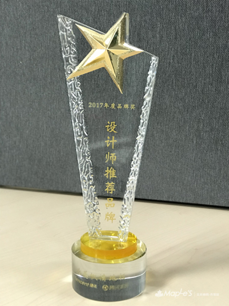 北美楓情地板品牌斬獲 “2017年度設(shè)計(jì)師推薦品牌”稱號(hào)