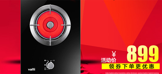 灶具十大品牌產(chǎn)品|單眼燃氣灶品牌哪個好？