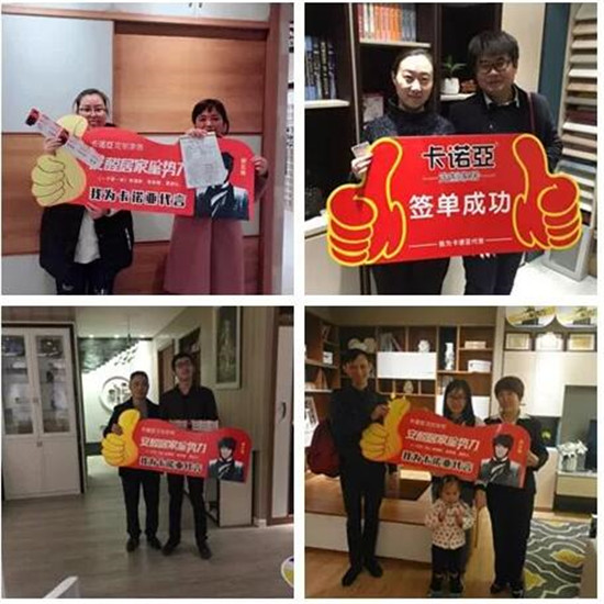 品牌大事|卡諾亞備戰安醛居家星勢力·丹陽站千人簽售會