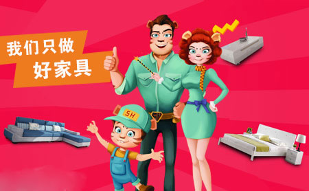 為孩子打造健康家居環境，推薦中國十大兒童家具品牌
