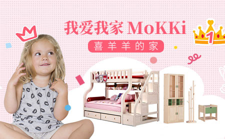 為孩子打造健康家居環境，推薦中國十大兒童家具品牌
