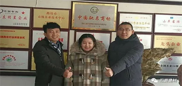 我們不一樣不一樣，在匯源防水有這樣一只鋼鐵之師