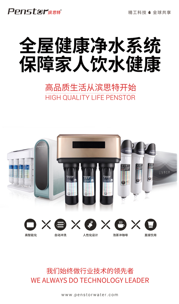 凈水器加盟是最適合“懶人”的一種創(chuàng)業(yè)模式？