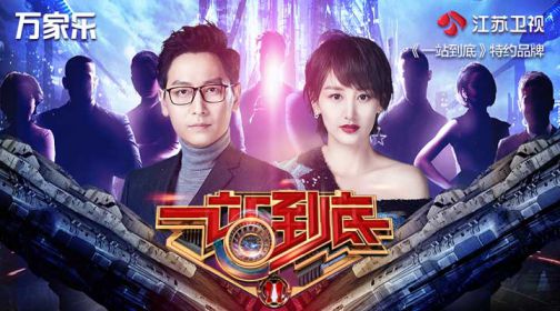 品牌榮譽(yù)|2018中國(guó)熱水器高峰論壇，萬(wàn)家樂(lè)斬獲“先鋒品牌”等大獎(jiǎng)