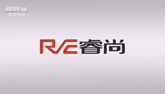品牌發(fā)展|睿尚攜手央視開啟集成灶市場“紅海行動(dòng)”