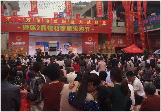 實力開啟市場 華仕頓商丘柘城團購大會圓滿結束