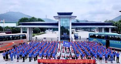 共創(chuàng)企業(yè)輝煌 記艾瑞科壁掛爐團(tuán)隊(duì)2018海陵島踏青之旅