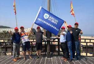 共創(chuàng)企業(yè)輝煌 記艾瑞科壁掛爐團(tuán)隊(duì)2018海陵島踏青之旅
