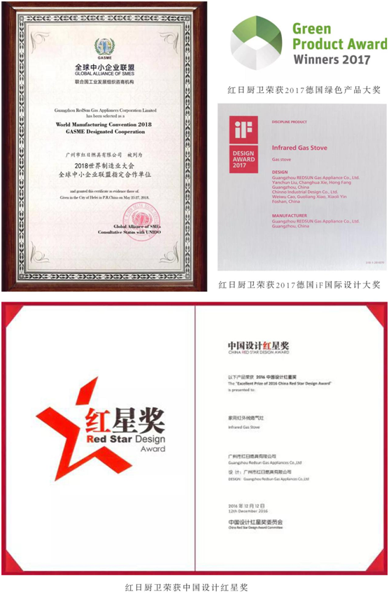 潘基文會見中國優(yōu)秀企業(yè)代表紅日廚衛(wèi)領(lǐng)導(dǎo)