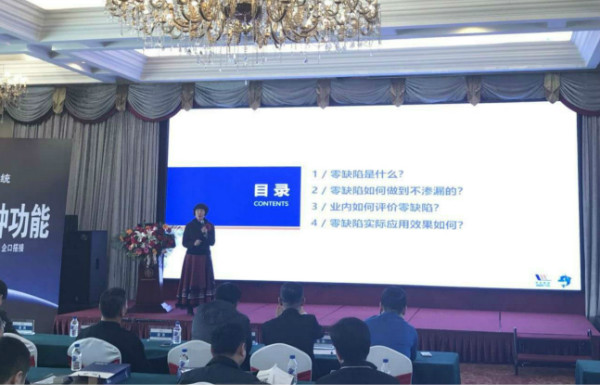 品牌大事|卓寶吉林分公司建筑防水及外墻系統工程應用技術研討會舉行
