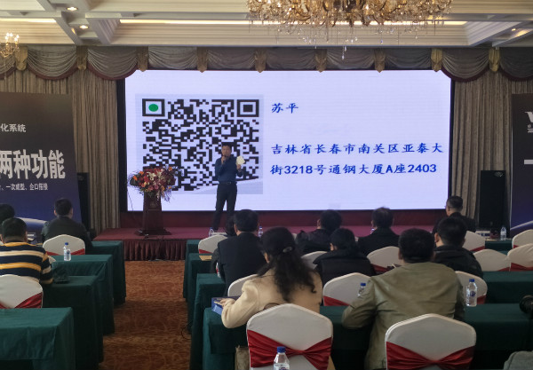 品牌大事|卓寶吉林分公司建筑防水及外墻系統工程應用技術研討會舉行