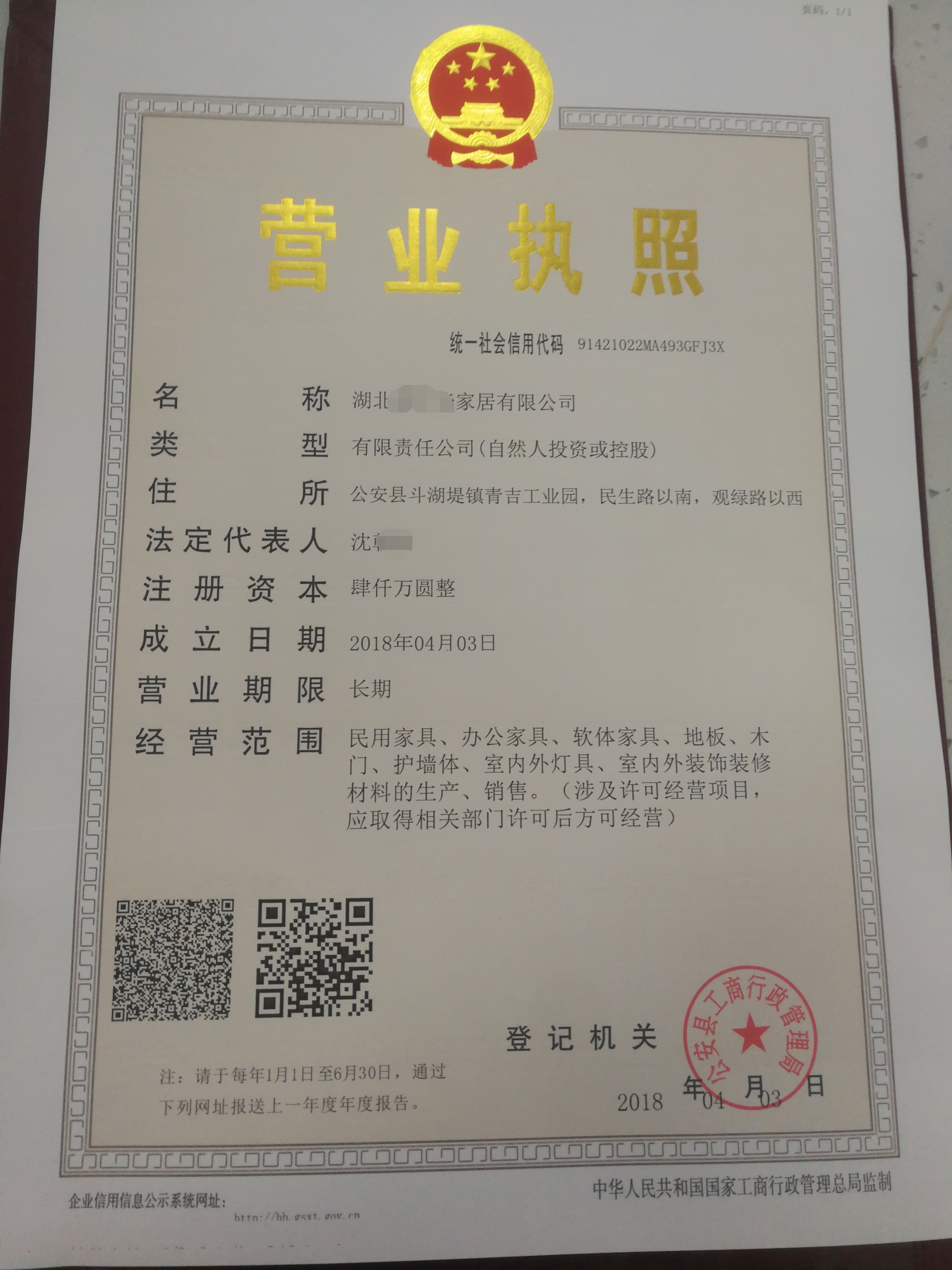 品牌大事|梵帝尼定制工業4.0項目落戶湖北公安